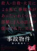 大時(shí)代2世紀(jì)之戰(zhàn)國(guó)語第32集