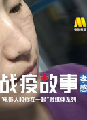 菠蘿菠蘿蜜觀看10正片