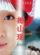 女人的戰(zhàn)爭之骯臟的交易正片