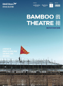 善良的小姨子2019在線觀看(高清完整版)