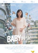 男與女在線觀看