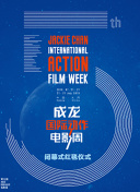 犬夜叉國語版全集