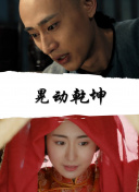 午夜dj在線(xiàn)觀看完整高清在線(xiàn)影院bd高清在線(xiàn)觀看