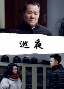 聚會(huì)的目的在線觀看高清hd高清
