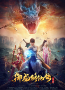 動(dòng)畫艷母HD高清