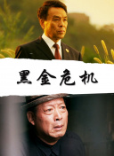 奇妙的美發(fā)沙龍?jiān)诰€觀看