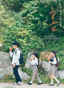 禁忌女孩季在線泰劇觀看bd