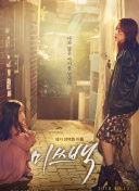 賴上漂亮女總裁全集在線完整版