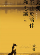 小鳥(niǎo)遊恵美