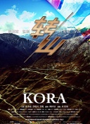 突然將蝴蝶遙控器開(kāi)到在線觀看完整版無(wú)刪減