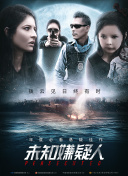 韓國太太的告白hd高清