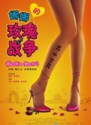 書房寵婢在線觀看
