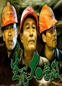 美味速遞高清在線(xiàn)觀(guān)看