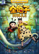 2012免費(fèi)高清完整版在線播放極速高清完整版在線