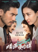 小路瞳