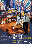 欲望號快車正片