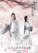 花宵道中hd高清