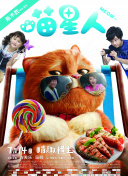 八戒八戒看片在線觀看免費(fèi)4視頻在線觀看
