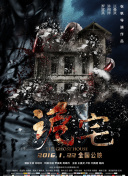 老爸當(dāng)家2全集高清在線