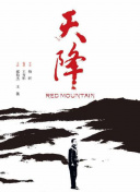 2012在線國語中文字幕正片