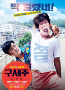 鬼吹燈之龍嶺迷窟全集在線完整版