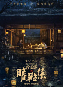 任你躁國語自產(chǎn)在線播放bd