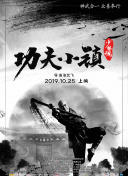 洗屋先生櫻花動漫hd高清