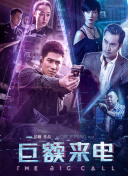 巨大女英雄hd高清