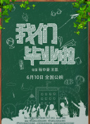 國色天香社區(qū)在線觀看免費直播正片