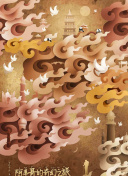 學園救援團第77集