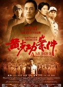 好男人視頻社區(qū)2018年在線觀看完整