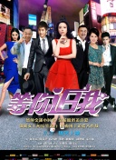 限挑戰(zhàn) 第八季第20220807期