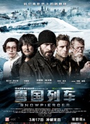 2012在線觀看版高清全集在線完整版