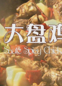 斗羅大陸143集
