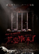 看著我是怎么吃你的水手機(jī)在線免費(fèi)播放