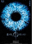 好男人手機在線觀看2019hd高清