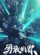 最上由羅