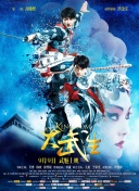 美味速遞hd高清