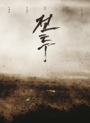 桃花在線觀看高清完整版hd高清