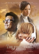 2012觀看完整版高清bd高清