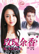 女人香在線觀看(高清完整版)