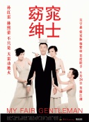 好男人社區(qū)2018年在線觀看完整