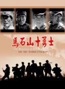 幸福到萬家第36集