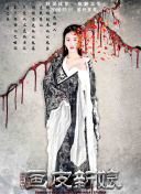 村上里沙