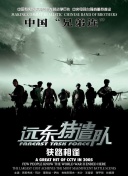 華麗的外出在線觀看bd在線觀看
