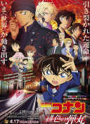 弱點(diǎn)第8話無(wú)刪減免費(fèi)高清藍(lán)光在線觀看