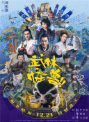 新垣結衣