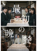 中?u美智代