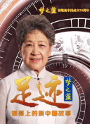 新視覺6080yybd高清