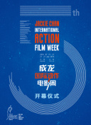 咸濕西游記在線觀看手機(jī)在線免費(fèi)播放